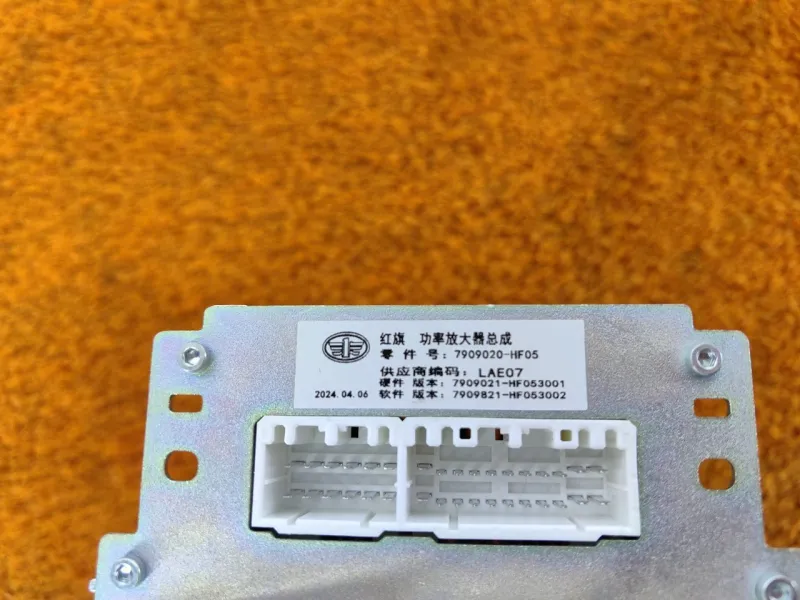 Усилитель звука