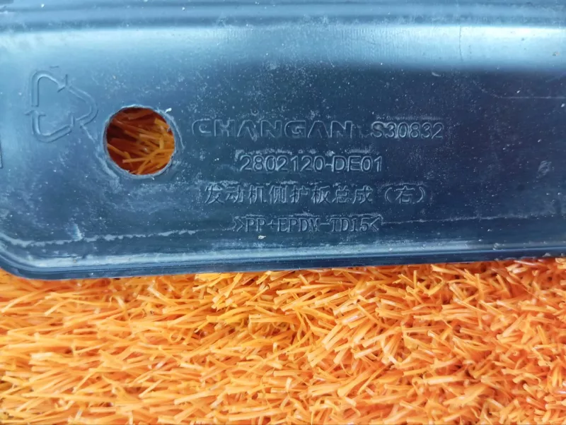 Пыльник ДВС