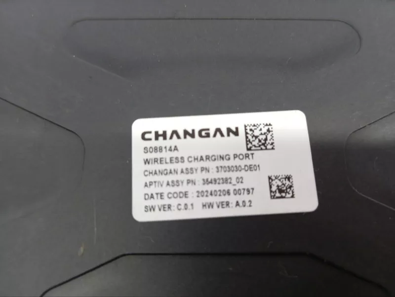 Блок беспроводной зарядки