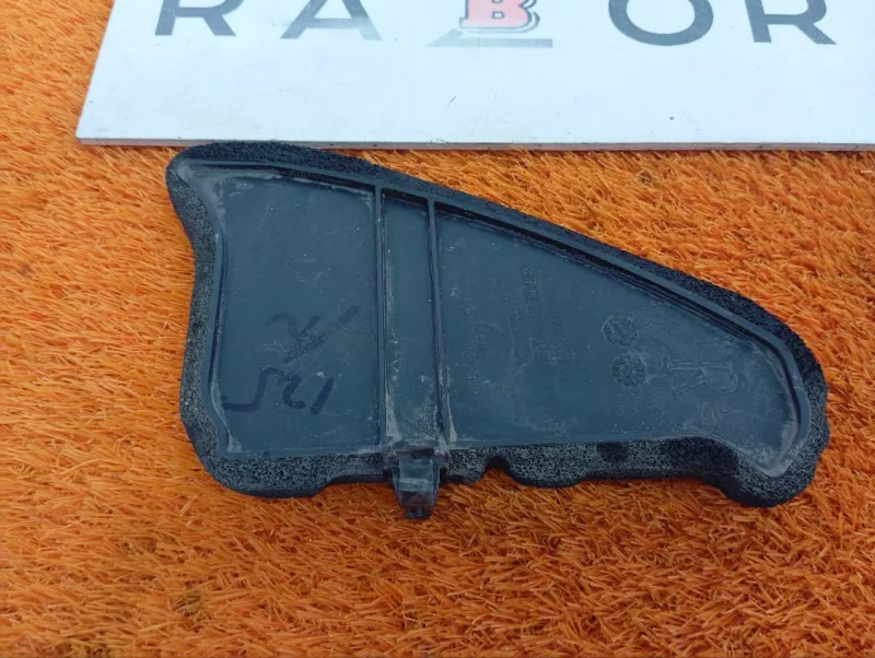 Пыльник крыла