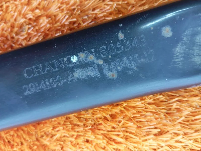 Рычаг подвески