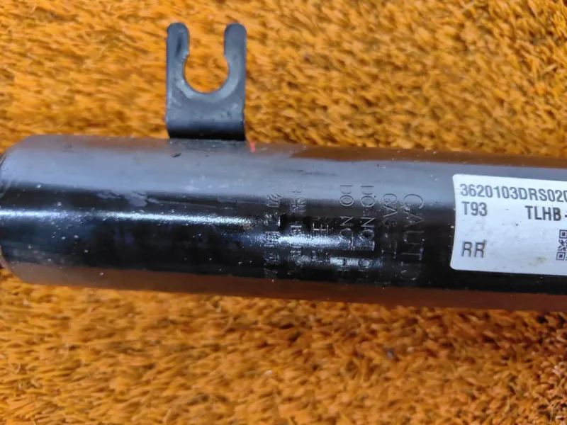 Амортизатор