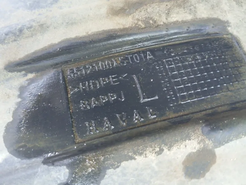 Подкрылок
