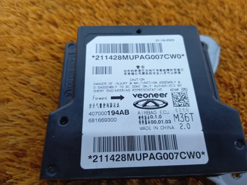 Блок управления AIR BAG