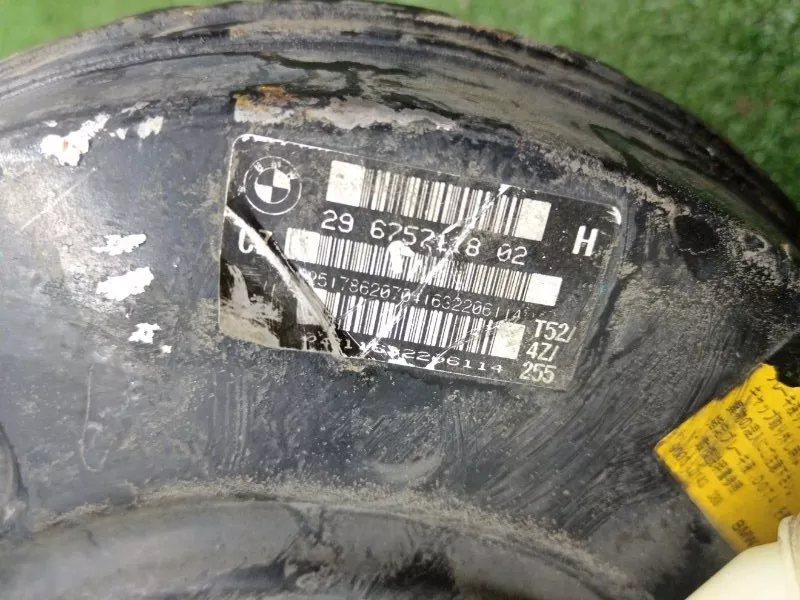 Главный тормозной цилиндр