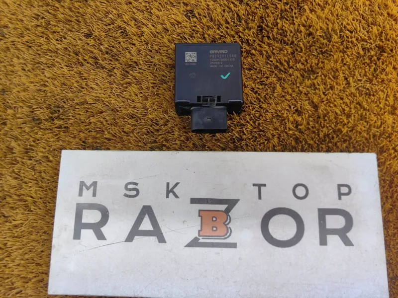 Блок управления топливным насосом