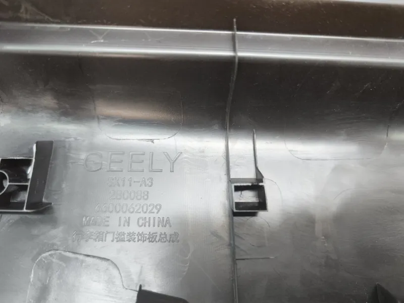 Накладка замка багажника