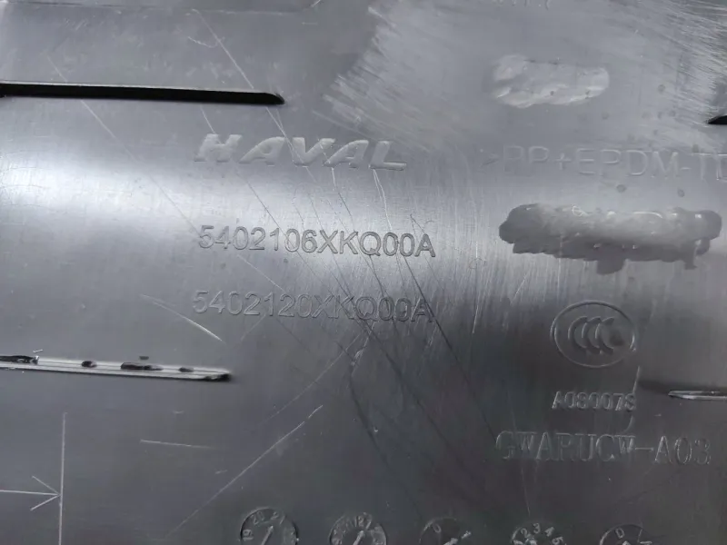 Обшивка центральной стойки