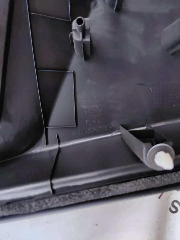 Обшивка двери