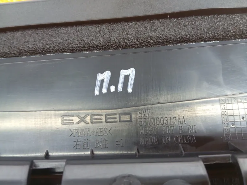 Молдинг двери