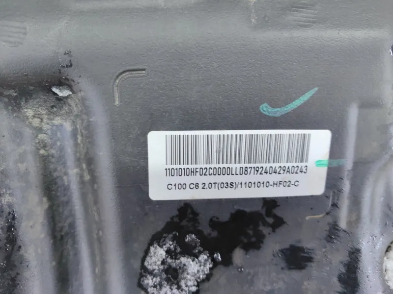 Бак топливный