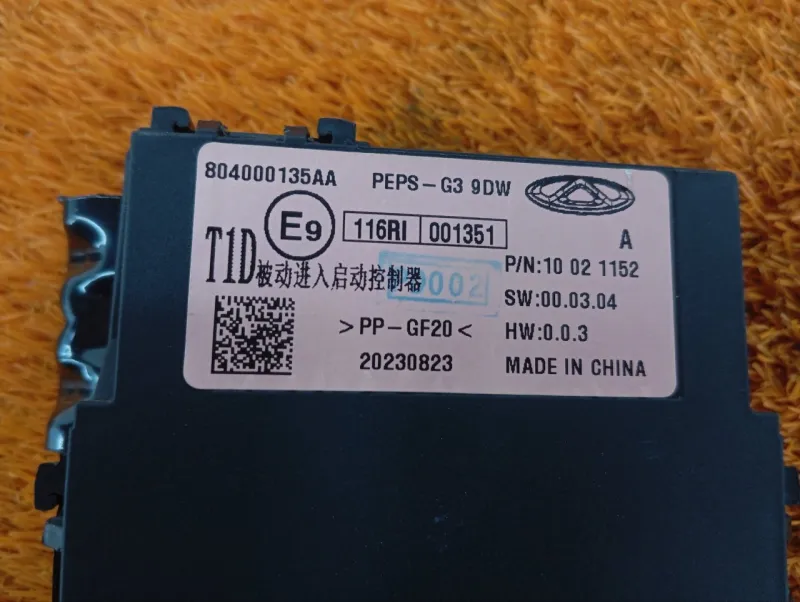 Блок управления