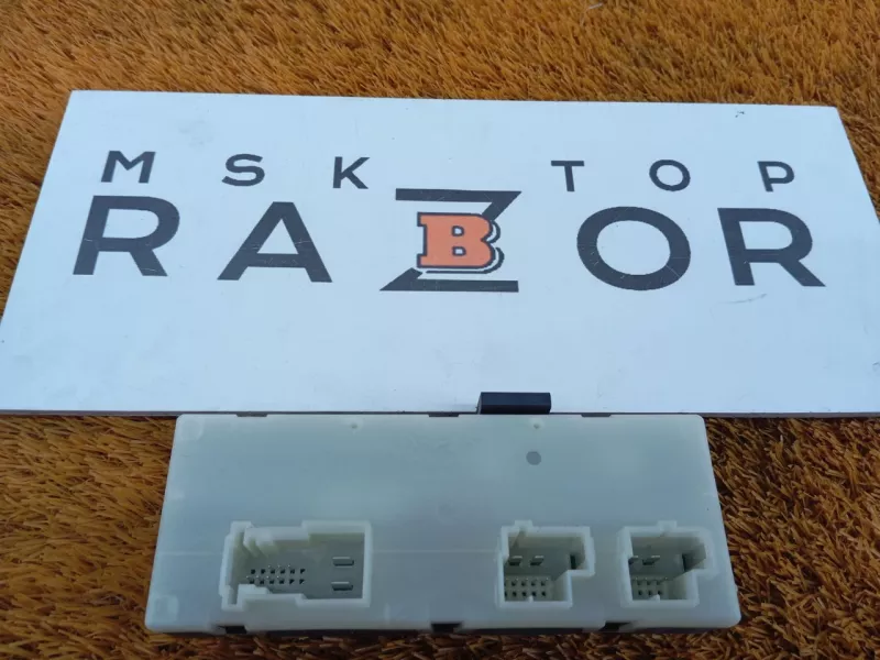 Блок управления крышки багажника