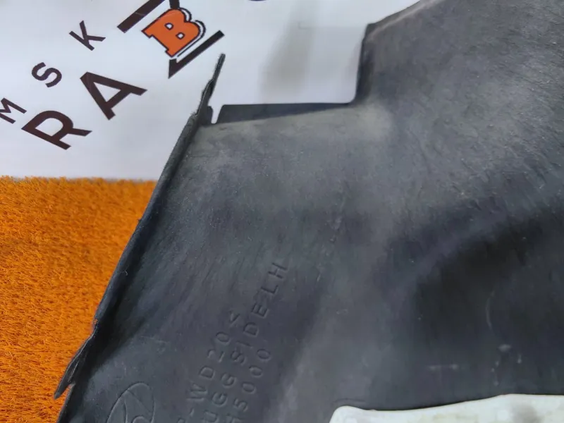 Обшивка багажника