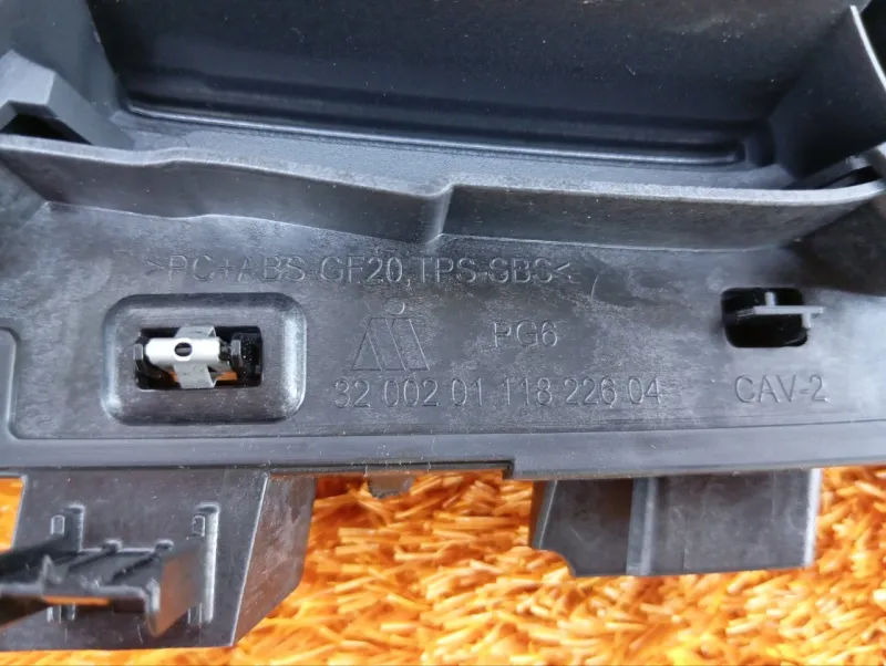 Накладка центральной консоли