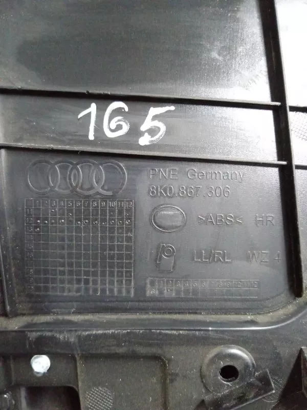 Обшивка двери Audi A4 2012 8K0867304G B8, задняя правая