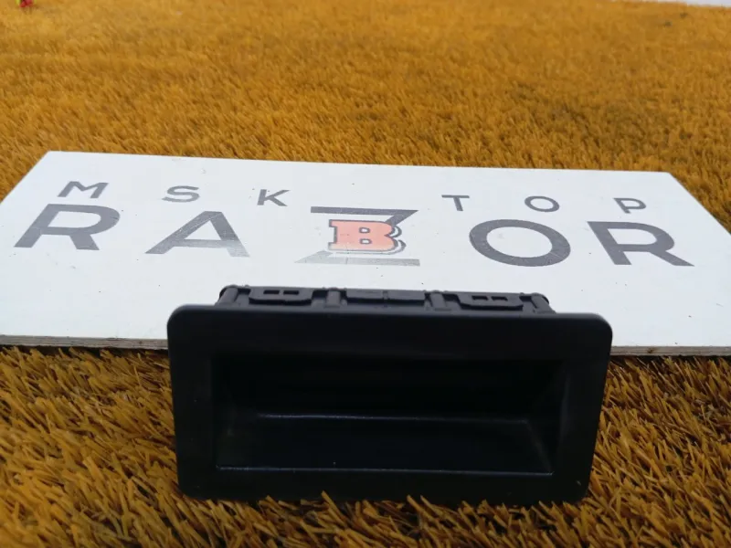 Кнопка багажника