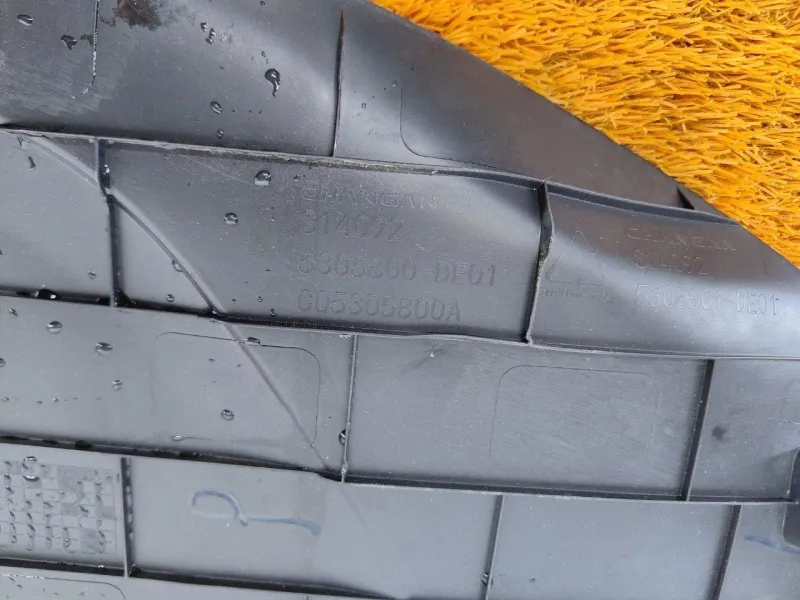 Накладка консоли