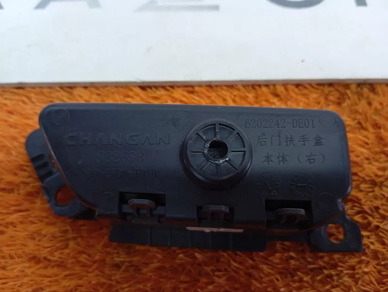 Ручка двери внутренняя