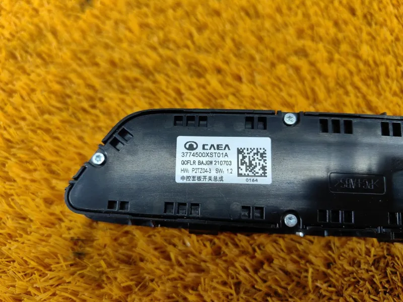 Блок климата