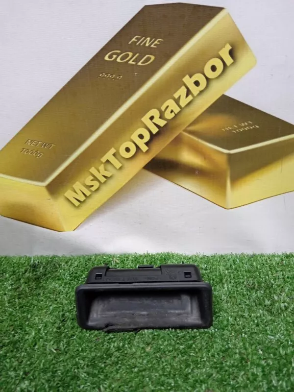 Кнопка открывания багажника