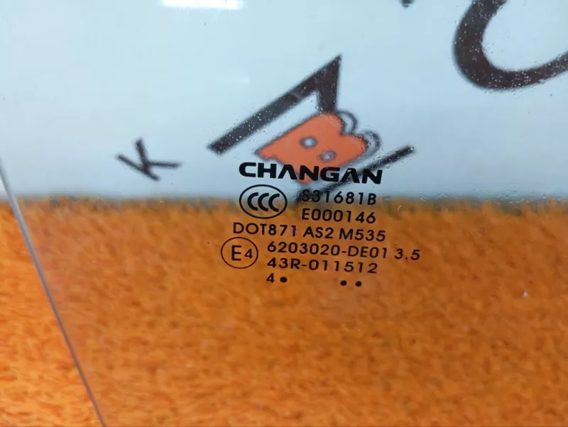 Стекло двери