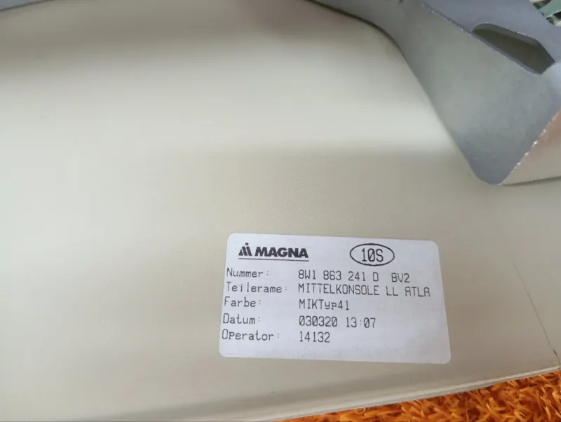 Консоль центральная