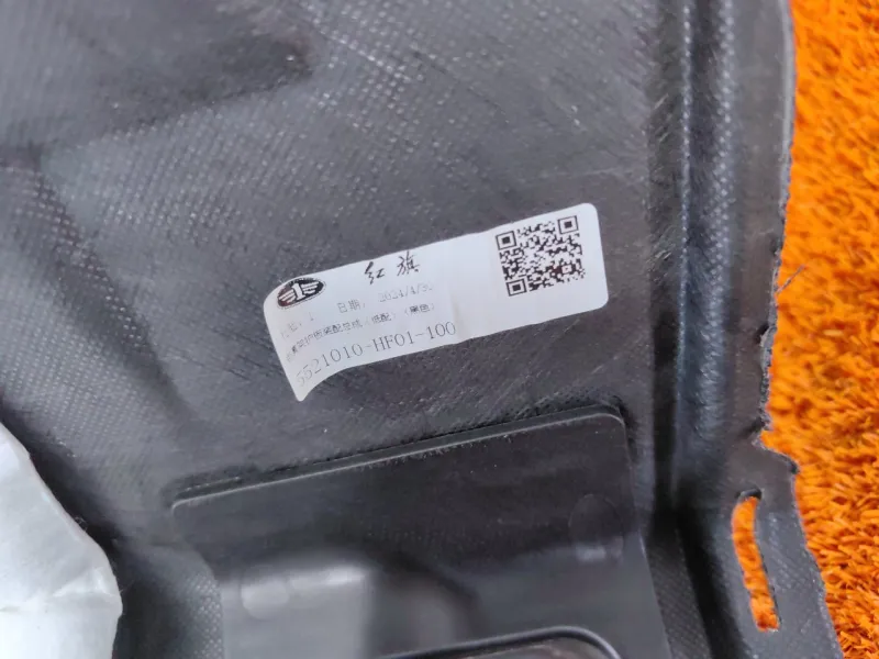 Полка багажника