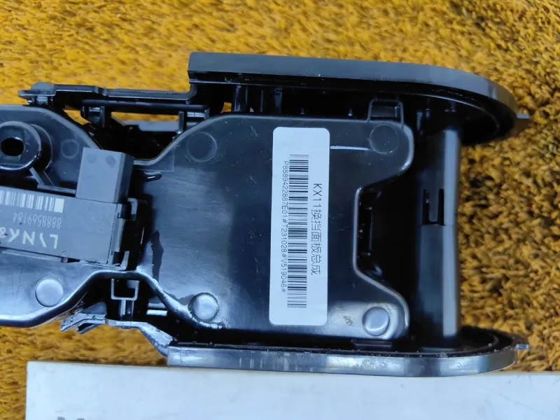 Подстаканник