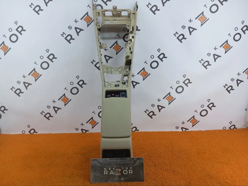 Консоль центральная