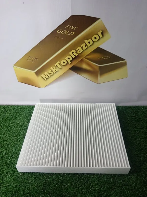 Фильтр салонный