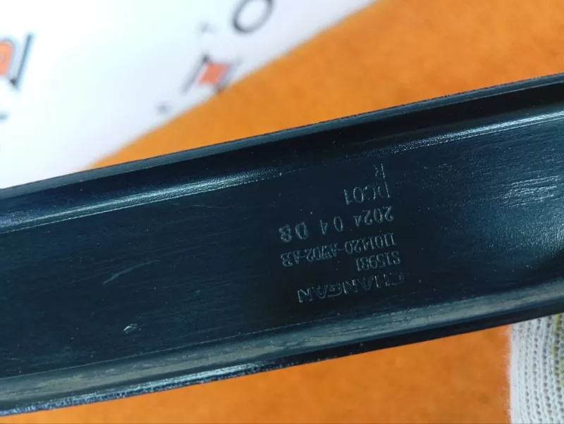 Крепление топливного бака