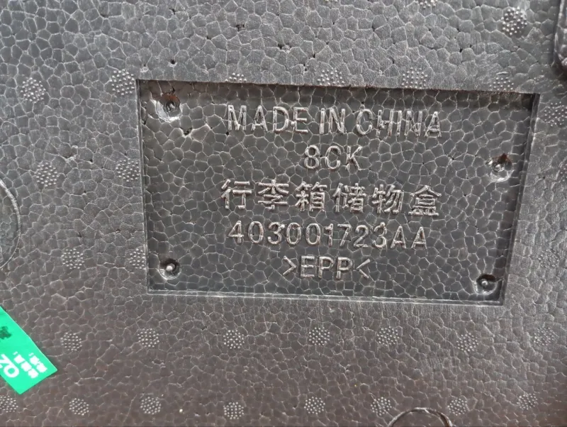 Ниша запасного колеса