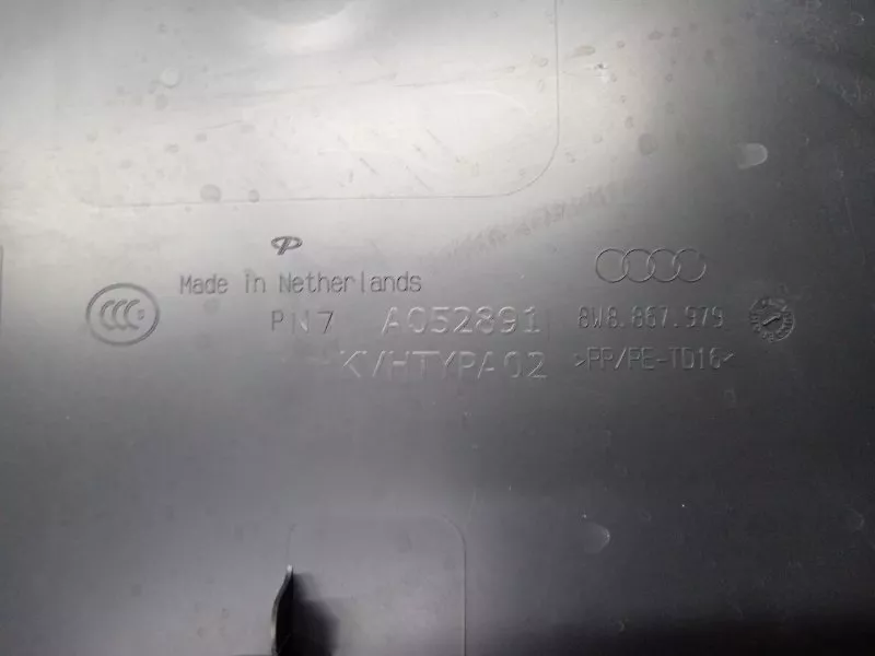 Обшивка багажника