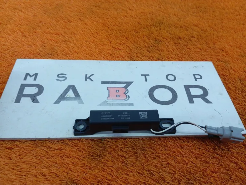 Антенна ключа