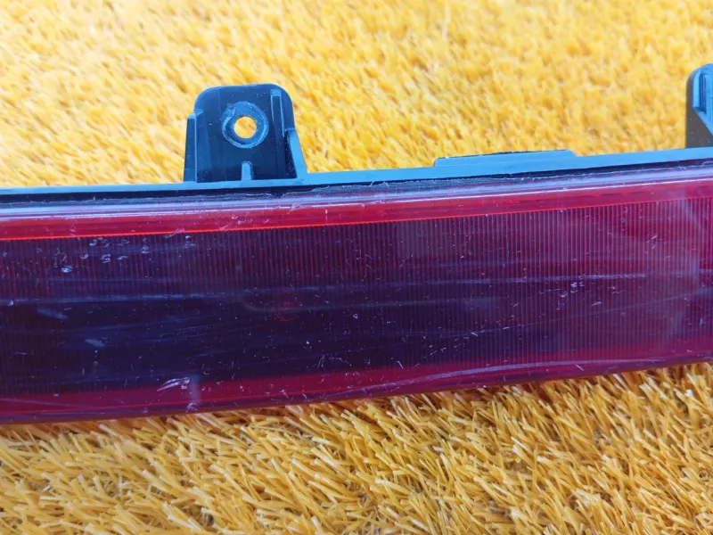 Стоп-сигнал