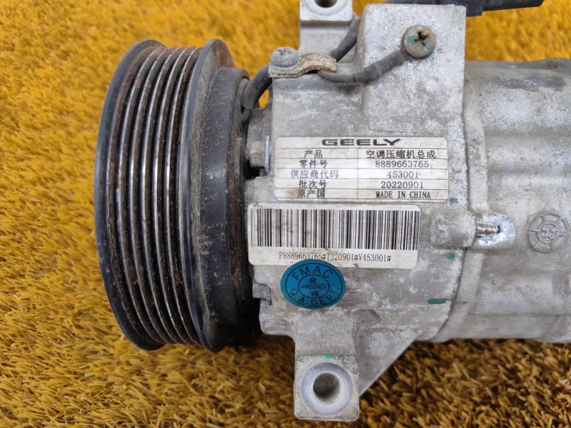 Компрессор кондиционера