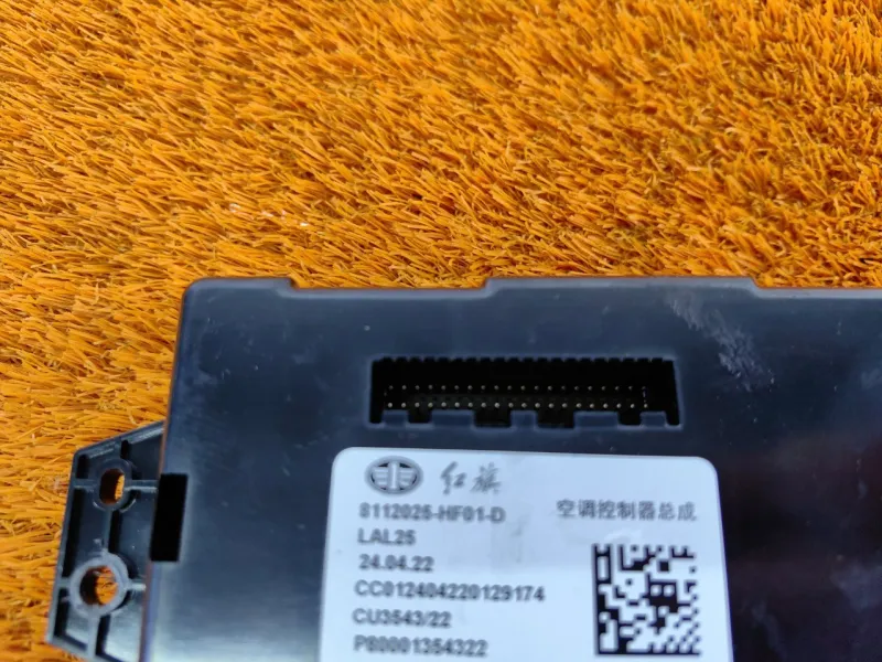 Блок отопителя