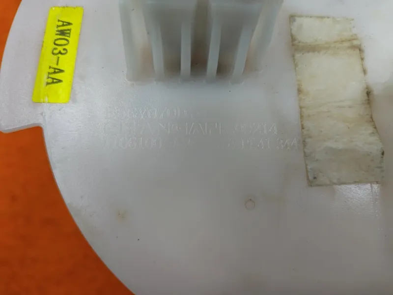 Топливный насос