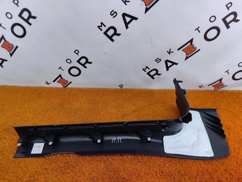 Накладка порога