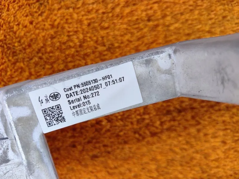 Кронштейн центральной консоли