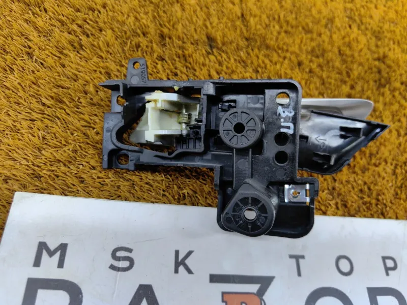 Ручка двери внутренняя