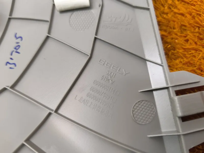 Накладка на стойку кузова