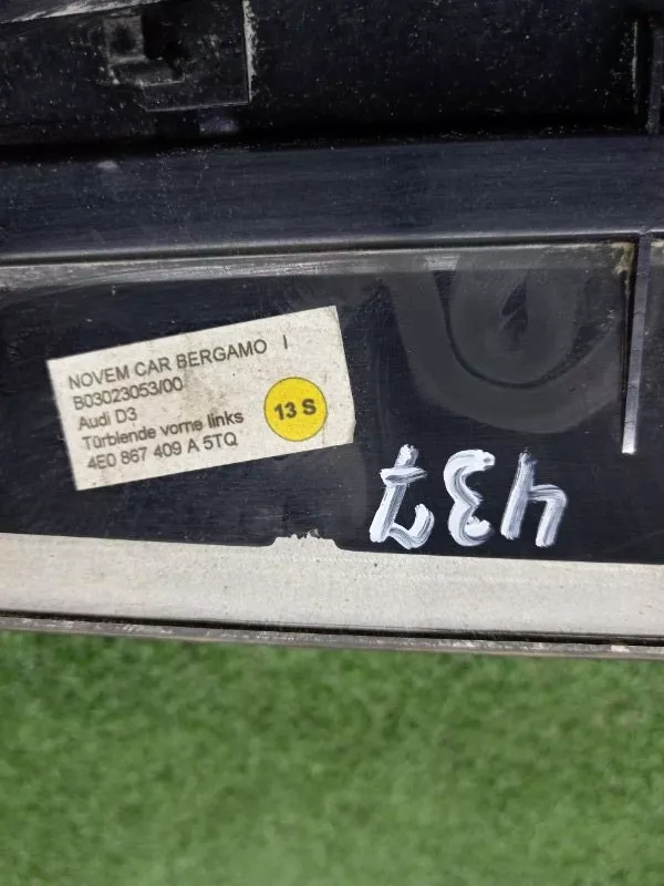 Накладка двери декоративная