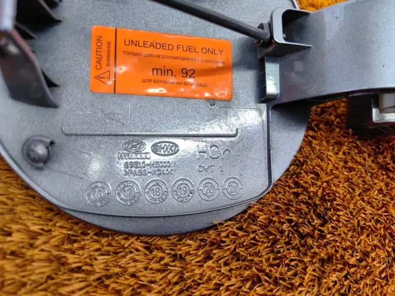 Лючок Бензобака