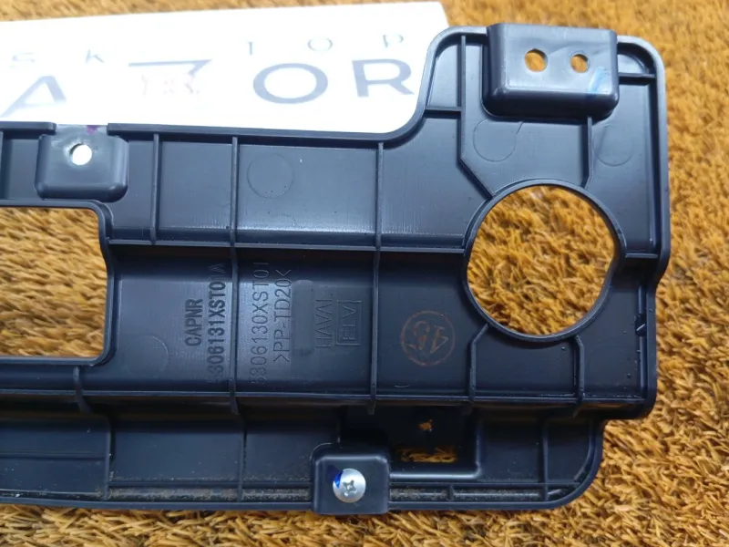 Накладка центральной консоли