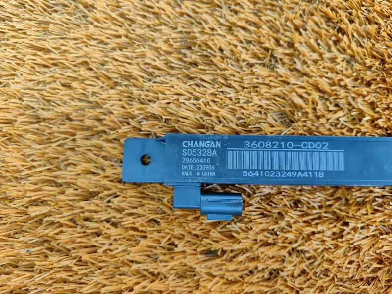 Антенна иммобилайзера