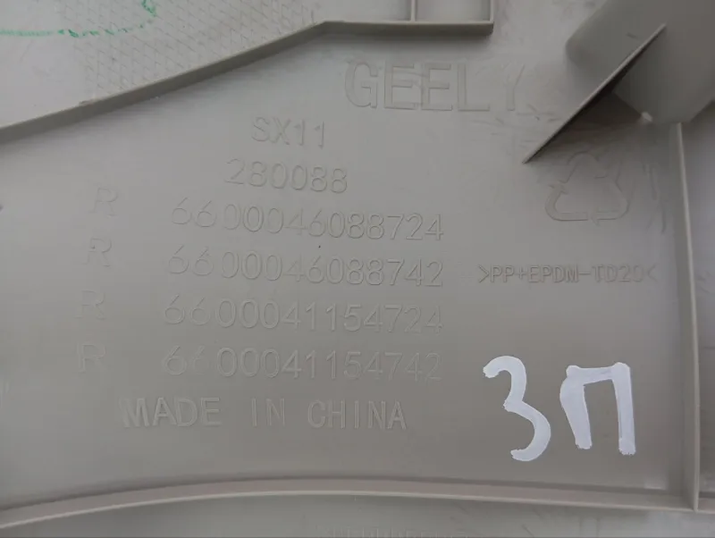 Накладка на стойку кузова