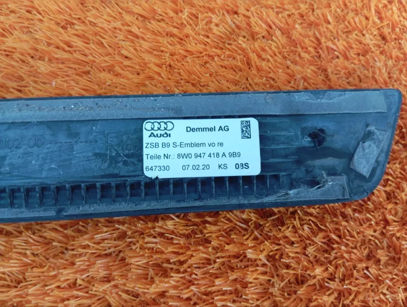 Накладка порога