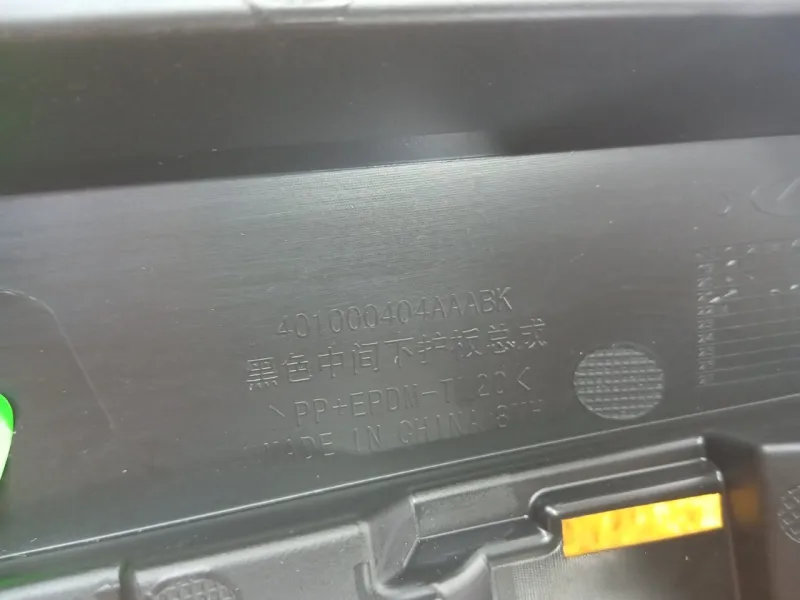 Накладка на торпедо